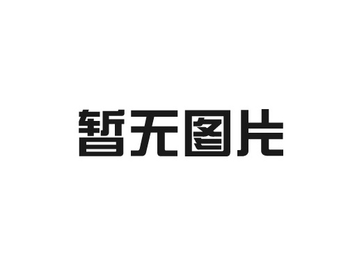 你知道氧化鋯陶瓷板干壓成型的技術嗎？